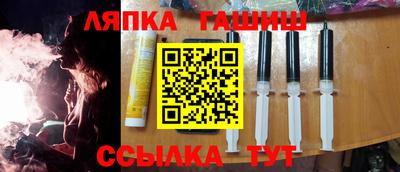 метамфетамин Пушкино