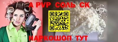 метамфетамин Пушкино