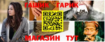 метамфетамин Пушкино