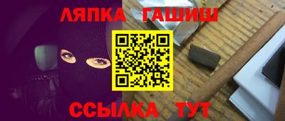 метамфетамин Пушкино
