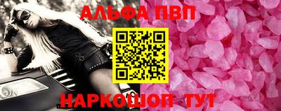 jwh Пугачёв