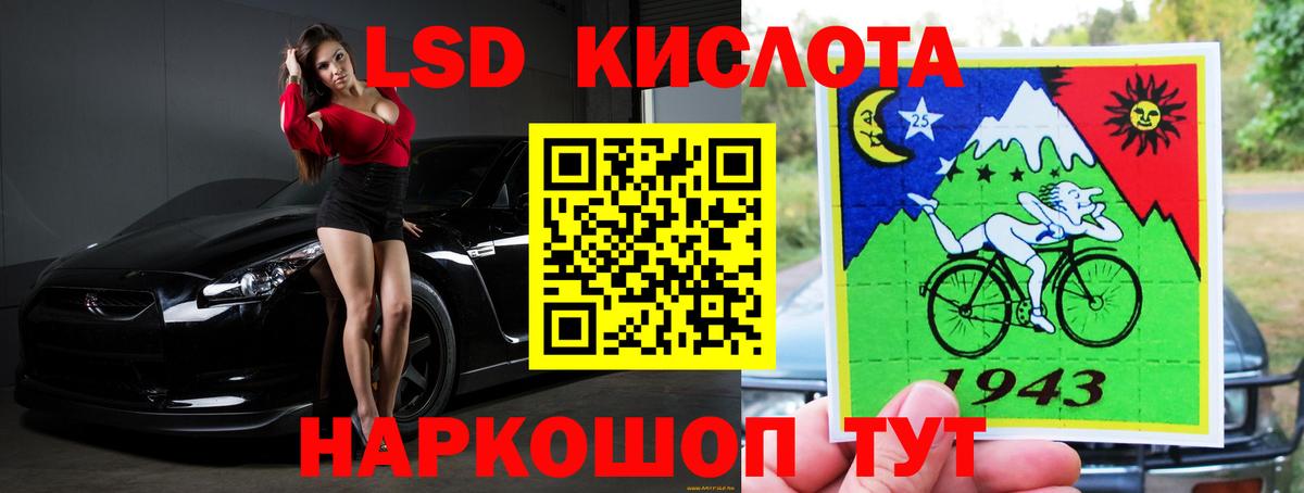 Лсд 25 экстази кислота Снежинск