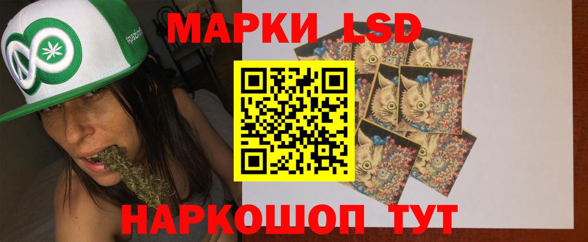 ЛСД экстази кислота  Лсд 25 экстази  ЛСД экстази ecstasy  Снежинск  Вход с VPN 