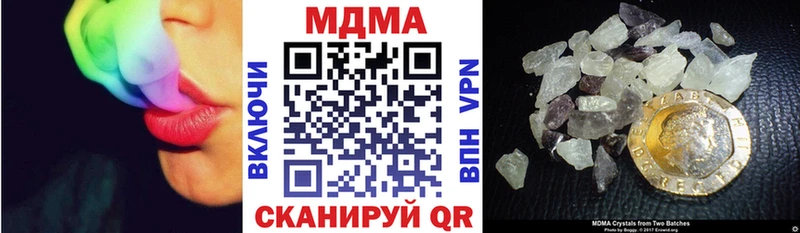 МДМА VHQ  omg маркетплейс  Снежинск 