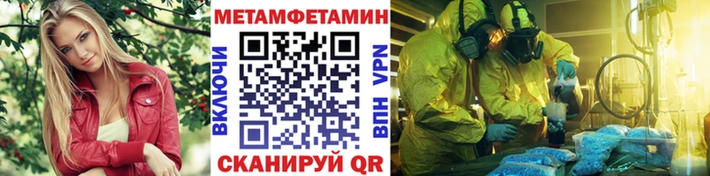 Первитин кристалл Снежинск