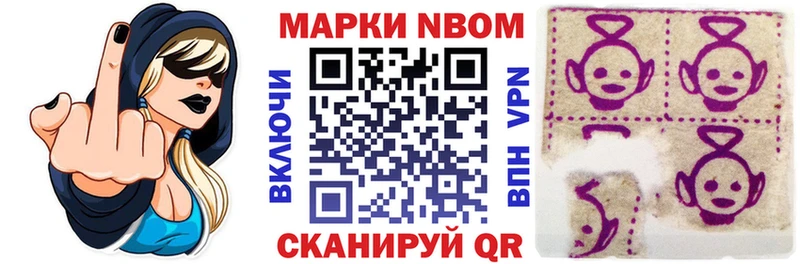 darknet наркотические препараты  Снежинск  Марки NBOMe 1500мкг  блэк спрут ONION 