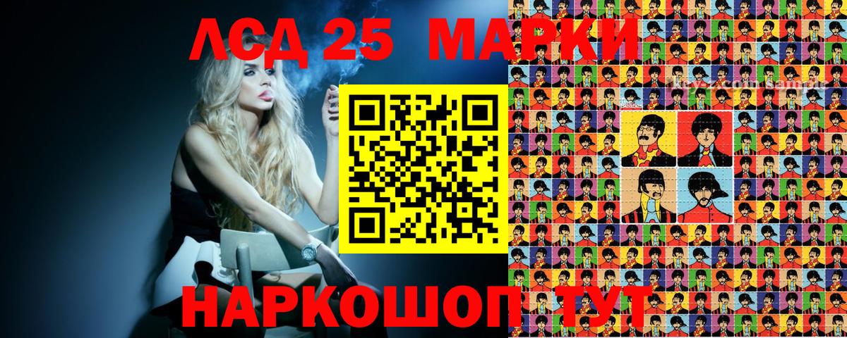 Снежинск  Марки N-bome 1,8мг  Вход с VPN 