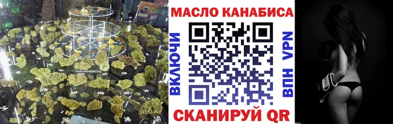 ТГК жижа где купить наркоту Снежинск