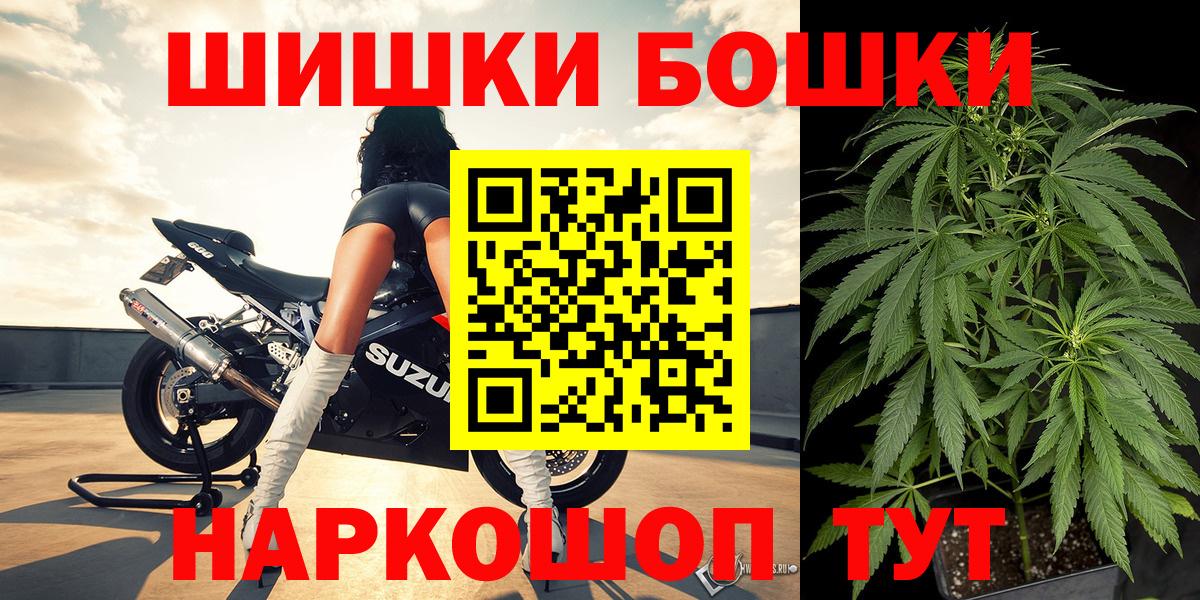 Марихуана марихуана  Вход с VPN  Шишки марихуана MAZAR  Снежинск  МАРИХУАНА марихуана 