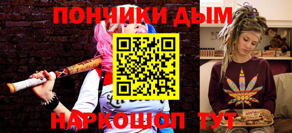 Каннабис Снежинск
